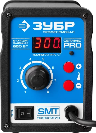 Паяльные станции цифровые 100-450C с воздушным нагревом серия ПРОФЕССИОНАЛ купить в Нижневартовске