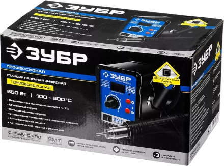 Паяльные станции цифровые 100-450C с воздушным нагревом серия ПРОФЕССИОНАЛ купить в Нижневартовске