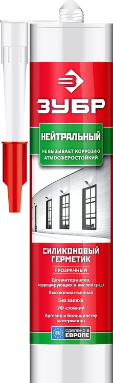Герметики силиконовые серия ЭКСПЕРТ 41237-0 купить в Нижневартовске