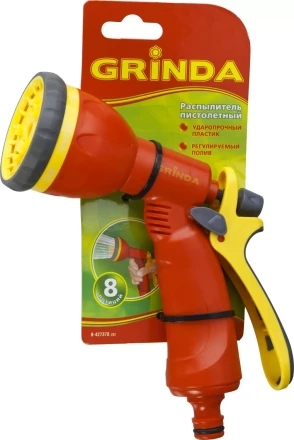Распылитель GRINDA поливочный пластиковый, тип пистолетный, 8 позиционный 8-427370_z02 купить в Нижневартовске