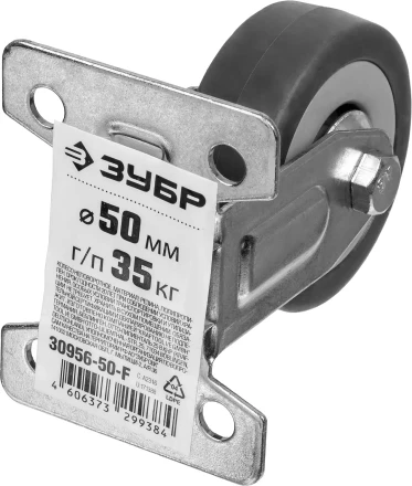 Колеса неповоротные из литой резины с полипропиленовым диском серия МАСТЕР купить в Нижневартовске