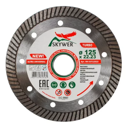 Диск алмазный по бетону TURBO ULTRA UNIVERSAL SKYWER 230*2,6*10*22,23 mm купить в Нижневартовске