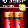Батарейки TURBO алкалиновые C 15В серия Без серии купить в Нижневартовске