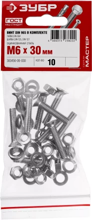Винт (DIN965) в комплекте с гайкой (DIN934), шайбой (DIN125), шайбой пруж. (DIN127), M6 x 30 мм, 10 шт, ЗУБР 303456-06-030 купить в Нижневартовске