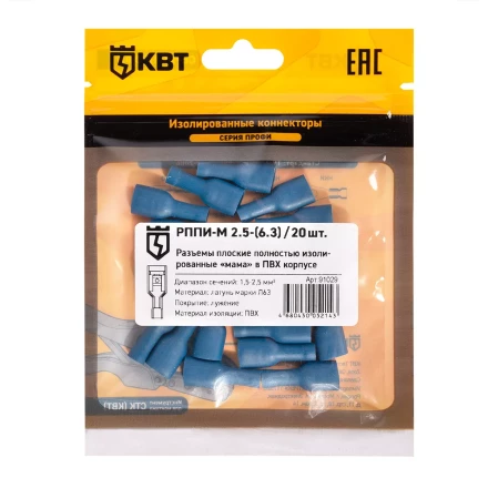 Разъем кабельный плоский полностью изолированный «мама» КВТ РППИ-М 2.5–(6.3) (20 шт) (91029) купить в Нижневартовске