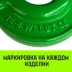 Крюк с вилочным соединением HITCH 10-Т8 кл 3.15 Т (SZ071274) купить в Нижневартовске