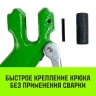 Крюк с вилочным соединением HITCH 10-Т8 кл 3.15 Т (SZ071274) купить в Нижневартовске
