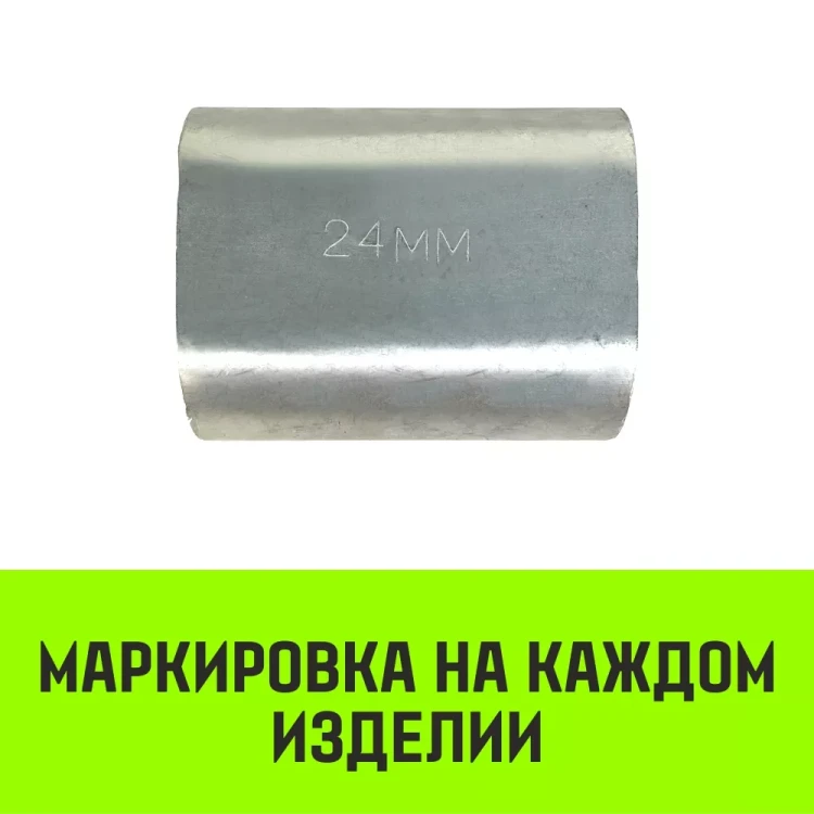 Алюминиевая втулка HITCH 12 мм (SZ071448) купить в Нижневартовске