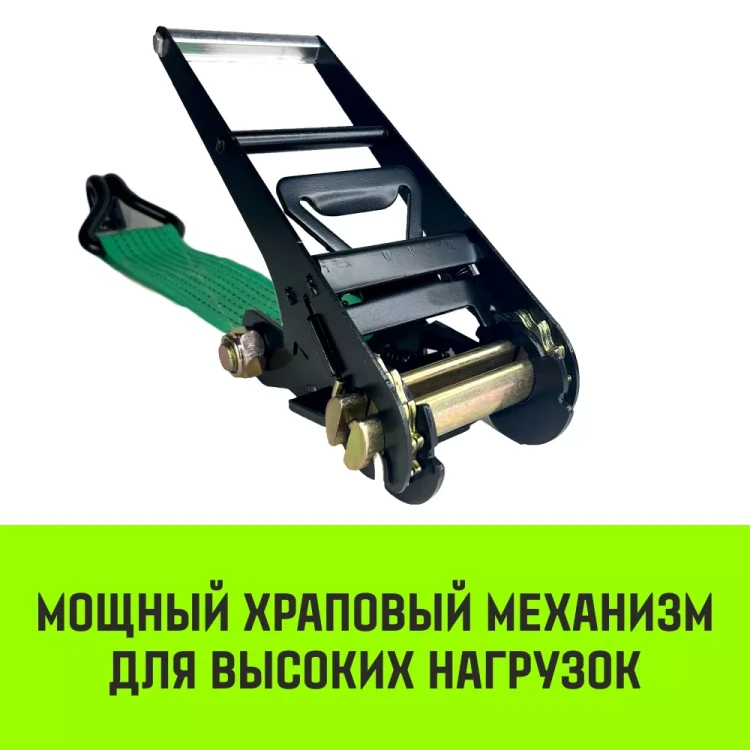Короткая часть для ремня стяжного HITCH RS REGULAR 750:7000:10 (75ммSTF750DaN 7T 06М) (SZ076135) купить в Нижневартовске