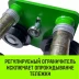 Тележка для мини тали электрической стационарной HITCH РА1200 1200кг 220В с пультом (SZ086223) купить в Нижневартовске