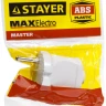 Вилка MAXElectro электрическая, 6А/220В, белая, STAYER 55150-W купить в Нижневартовске