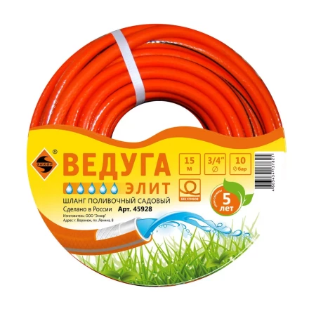 Шланг 3/4 х 15м ВЕДУГА Элит 45928 купить в Нижневартовске