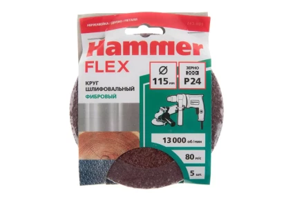 Круг фибровый HAMMER 243-001 купить в Нижневартовске