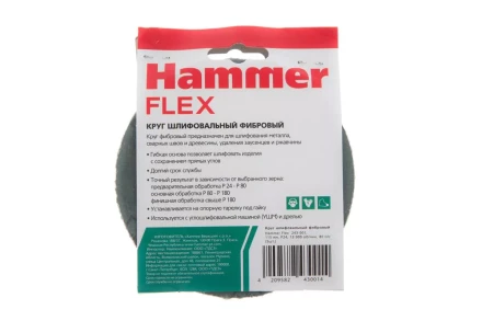 Круг фибровый HAMMER 243-001 купить в Нижневартовске