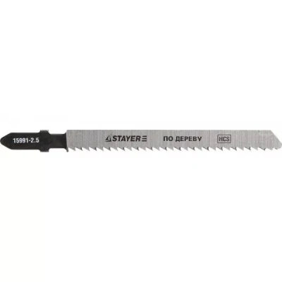 Полотна STAYER "PROFI", T101BR, для эл/лобзика, HCS, по дереву, фанере, ламинату, обратн. рез, EU-хвост., шаг 2,5мм, 75мм, 2шт 15991-2.5_z01