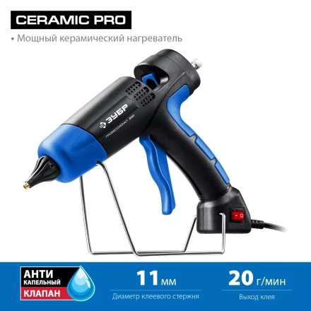 ЗУБР 200, d 11 мм, 20 г/мин, электрический термоклеевой пистолет, Профессионал (06852-11) купить в Нижневартовске