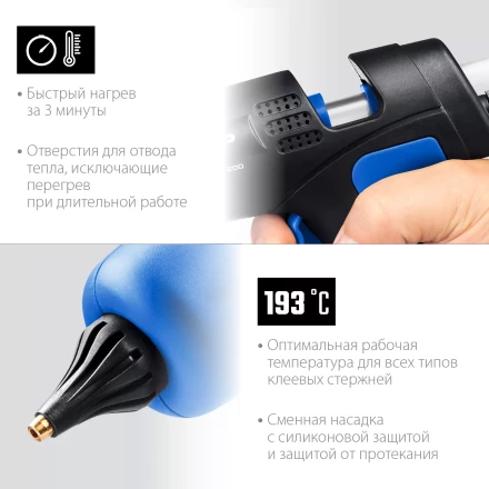 ЗУБР 200, d 11 мм, 20 г/мин, электрический термоклеевой пистолет, Профессионал (06852-11) купить в Нижневартовске