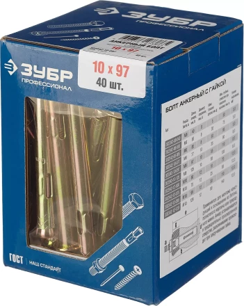 ЗУБР М10 х 97 мм, 40 шт, анкерный болт с гайкой, Профессионал (302342-10-097) купить в Нижневартовске