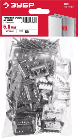 ЗУБР Кляймер-У2, 5 мм, 50 шт, усиленный крепеж для вагонки с саморезами (30755-05) купить в Нижневартовске