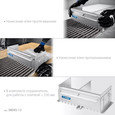 ЗУБР зуб 12*12 мм, до 600 мм, оцинкованная сталь, Раздвижная гребенка для плитки, ПРОФЕССИОНАЛ (08045-12) купить в Нижневартовске