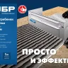 ЗУБР зуб 12*12 мм, до 600 мм, оцинкованная сталь, Раздвижная гребенка для плитки, ПРОФЕССИОНАЛ (08045-12) купить в Нижневартовске