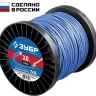 ЗУБР ЗВЕЗДА, 3.0 мм, 240 м, леска для триммера, Профессионал (71025-3.0) купить в Нижневартовске