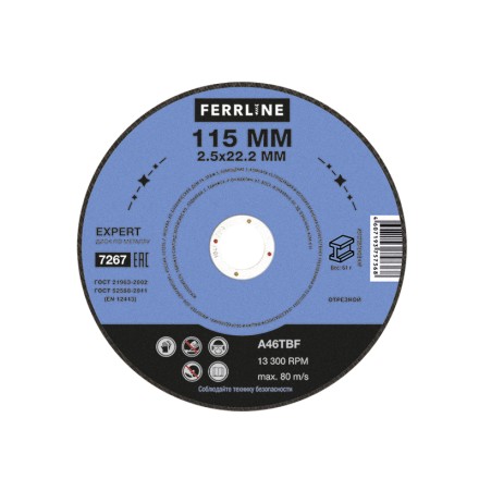Круг отрезной по металлу FerrLine Expert 115 х 2,5 х 22,2 мм A46TBF купить в Нижневартовске