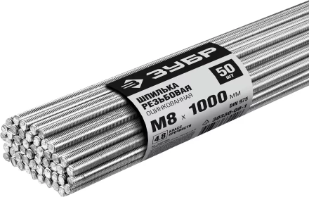 ЗУБР DIN 975, кл. пр. 4.8, М8 х 1000 мм, цинк, 50 шт, резьбовая шпилька (30330-08-1) купить в Нижневартовске