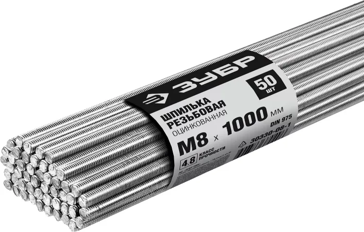 ЗУБР DIN 975, кл. пр. 4.8, М8 х 1000 мм, цинк, 50 шт, резьбовая шпилька (30330-08-1) купить в Нижневартовске