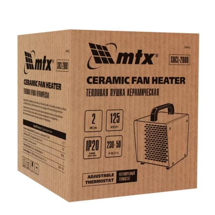 Тепловая пушка керамическая SHCL-2000, квадратная, 230 В, 125 м3/ч, 1/2 кВт// MTX 96402 купить в Нижневартовске