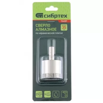 Сверло по стеклу и керамической плитке 35 х 55 мм цилиндр. хв. СИБРТЕХ 726357 купить в Нижневартовске