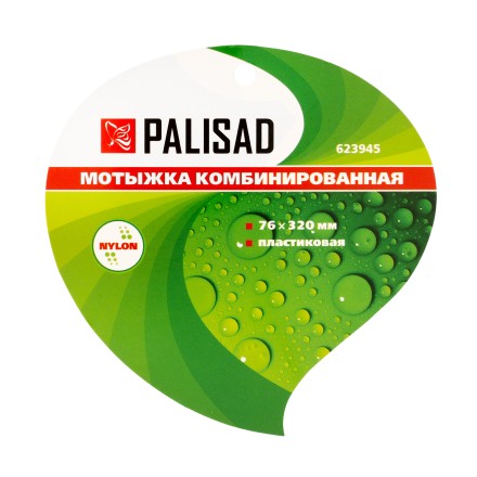 Мотыжка комбинированная Palisad, 76 х 320 мм, пластиковая, Nylon, 623945 купить в Нижневартовске