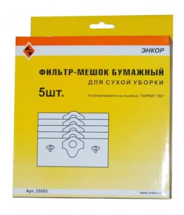 Фильтр-мешок бумажный 5шт д/К365 Корвет 25593 купить в Нижневартовске