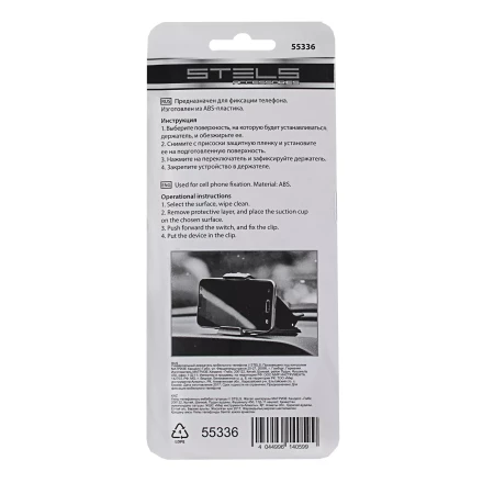 Универсальный держатель мобильного телефона Stels 55336 купить в Нижневартовске