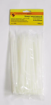 Хомут монтажный 4,8х200 (100 шт) 1/150 ЭНКОР 29986 купить в Нижневартовске