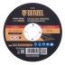 Круг отрезной по металлу Denzel, 125 х 1,0 х 22,2 мм, A60QBF, 743333 купить в Нижневартовске