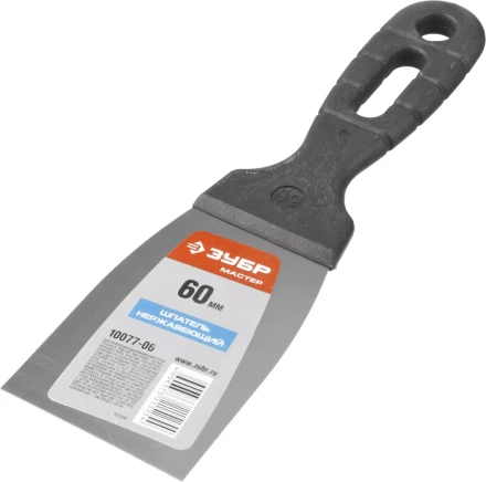 Шпатель ЗУБР "МАСТЕР" нержавеющее полотно, 60мм 10077-06 купить в Нижневартовске