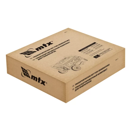 Транспортировочный комплект MTX 94911 (колеса и ручки) для генераторов RS купить в Нижневартовске