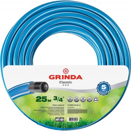 Шланг GRINDA CLASSIC поливочный, 20 атм., армированный, 3-х слойный, 3/4&quot;х25м 8-429001-3/4-25_z02 купить в Нижневартовске