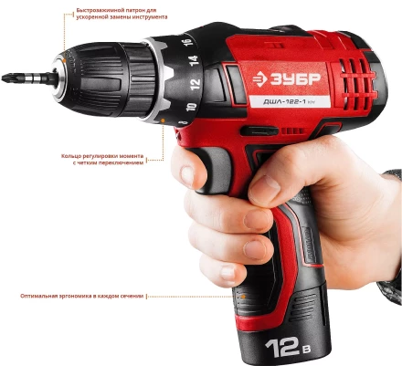 Дрель-шуруповерт 2 АКБ ДШЛ-122-1 КН серия МАСТЕР купить в Нижневартовске