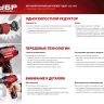 Дрель-шуруповерт 2 АКБ ДШЛ-122-1 КН серия МАСТЕР купить в Нижневартовске