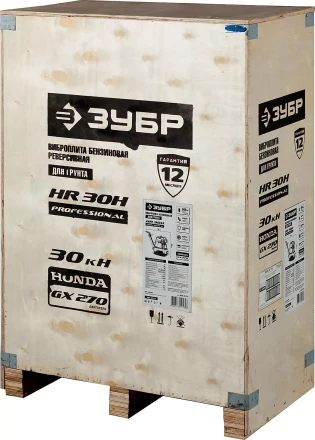 Виброплита бензиновая двигатель Honda ЗВПБ-30 ГРХ серия ПРОФЕССИОНАЛ купить в Нижневартовске