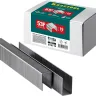Скобы тип 20GA (53F / D / 056) 5000 шт 31787-19 купить в Нижневартовске