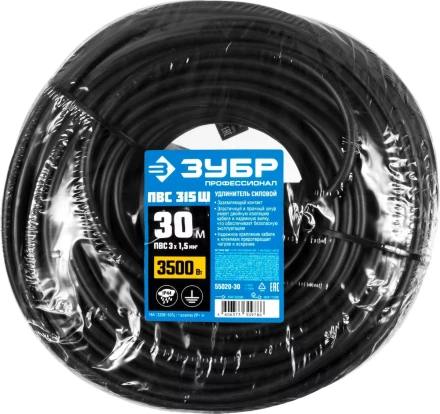 Удлинитель-шнур "ПВС 315-Ш", 30 м, 3500 Вт, 1 гнездо, IP44, ПВС 3х1,5 мм2, ЗУБР 55020-30 купить в Нижневартовске