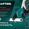 Труборез для металлопластиковых труб 23408-63 купить в Нижневартовске