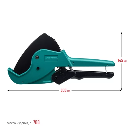 Труборез для металлопластиковых труб 23408-63 купить в Нижневартовске