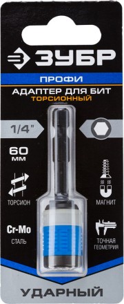 Адаптеры ударные серия ПРОФЕССИОНАЛ купить в Нижневартовске