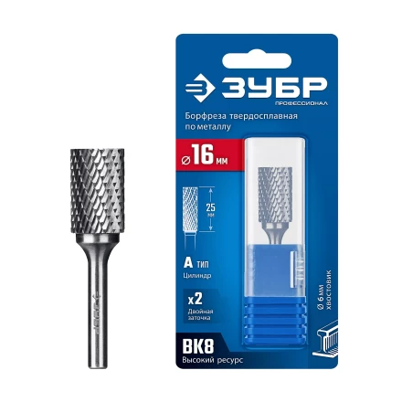 Зубр Твердосплавная борфреза А - цилиндр с гладким торцом, 16 х 25 мм (28800-16-25) купить в Нижневартовске
