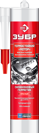 Герметики силиконовые серия ЭКСПЕРТ 41245-5 купить в Нижневартовске