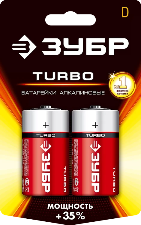 Батарейки TURBO алкалиновые D 1.5В серия Без серии купить в Нижневартовске